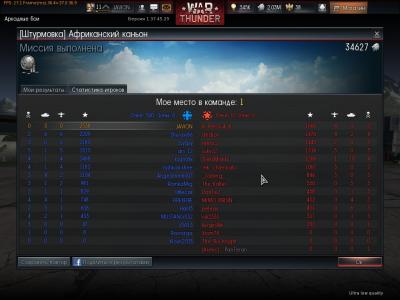 Прикрепленное изображение: Первый.jpg